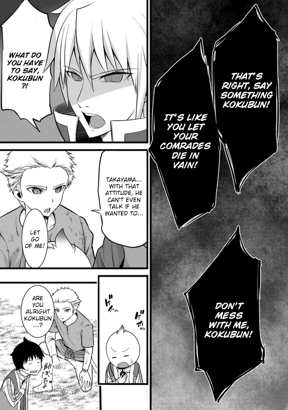 Life as a Cheat Magician that began with a False Judgment Chapter 32 page 30 - Chapter 32