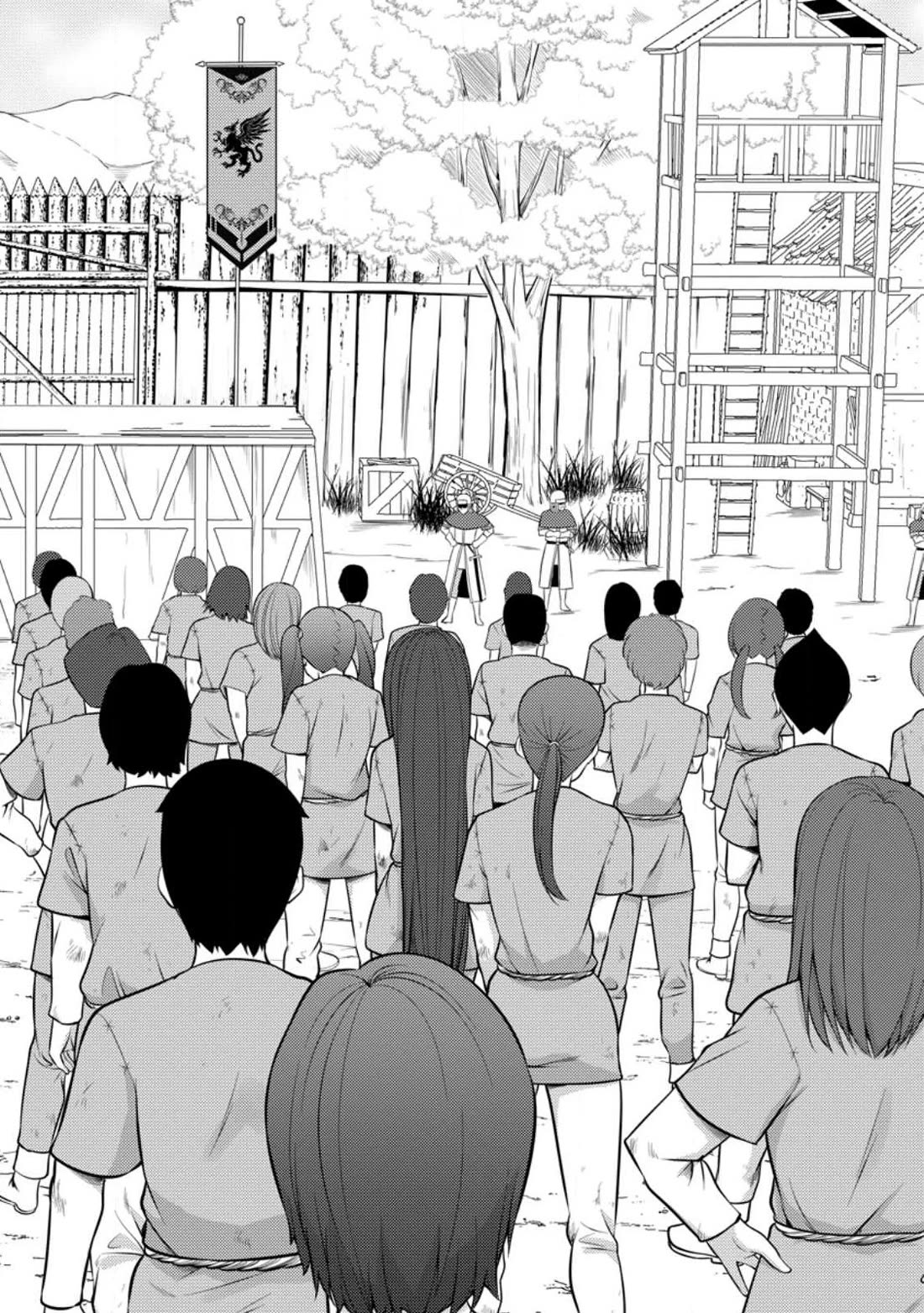 Life as a Cheat Magician that began with a False Judgment Chapter 32 page 4 - Chapter 32