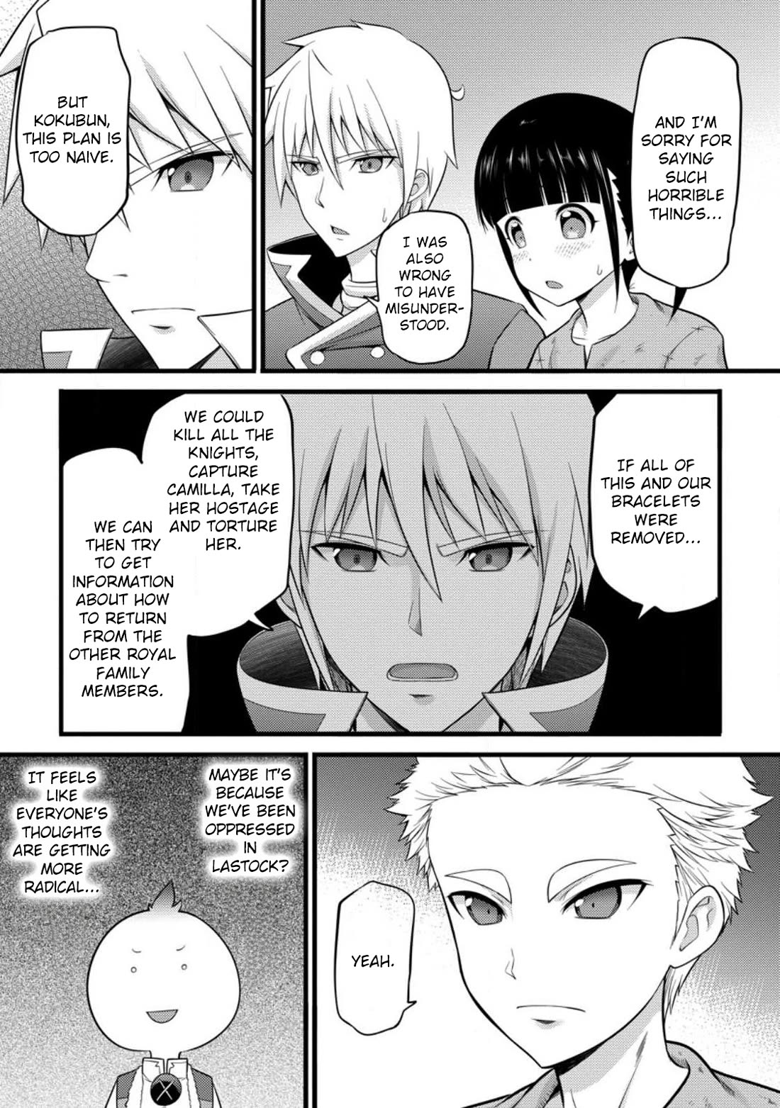 Life as a Cheat Magician that began with a False Judgment Chapter 33 page 10 - Chapter 33