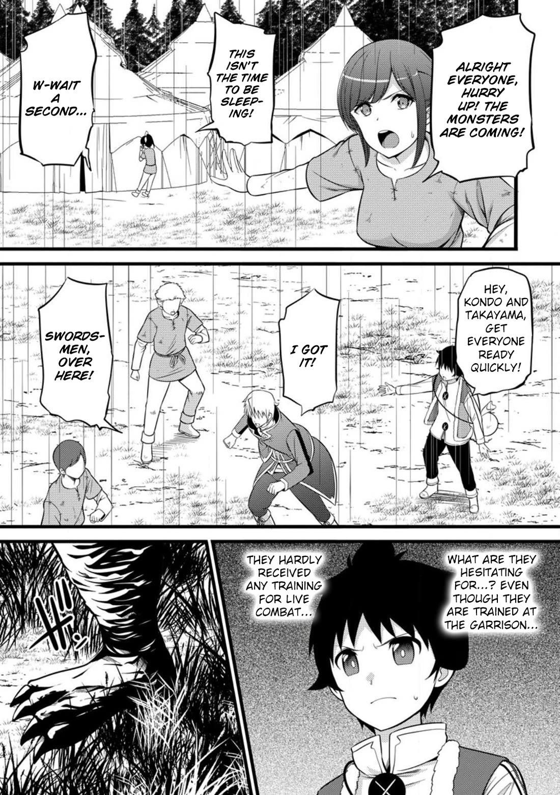 Life as a Cheat Magician that began with a False Judgment Chapter 33 page 16 - Chapter 33