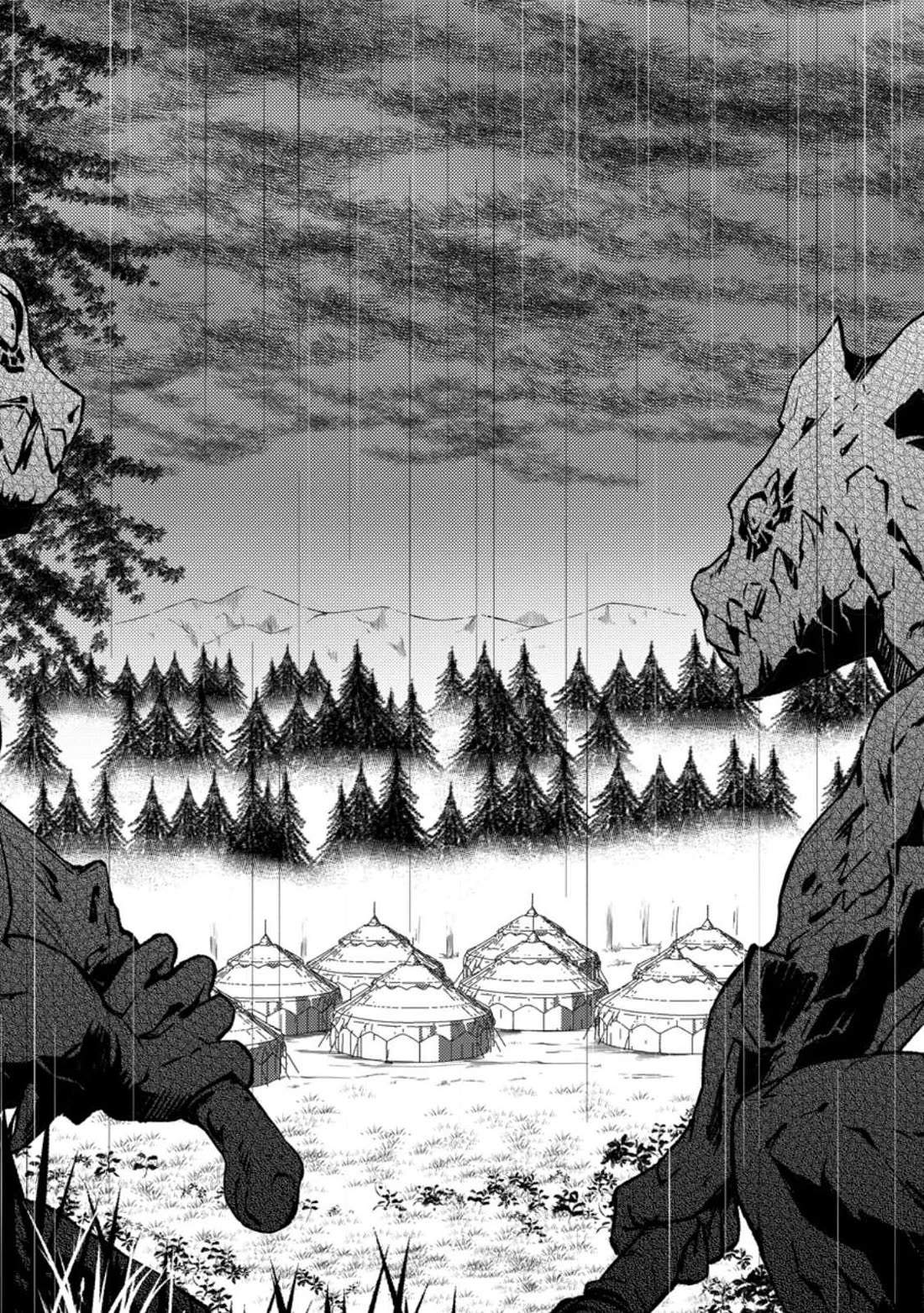 Life as a Cheat Magician that began with a False Judgment Chapter 33 page 18 - Chapter 33
