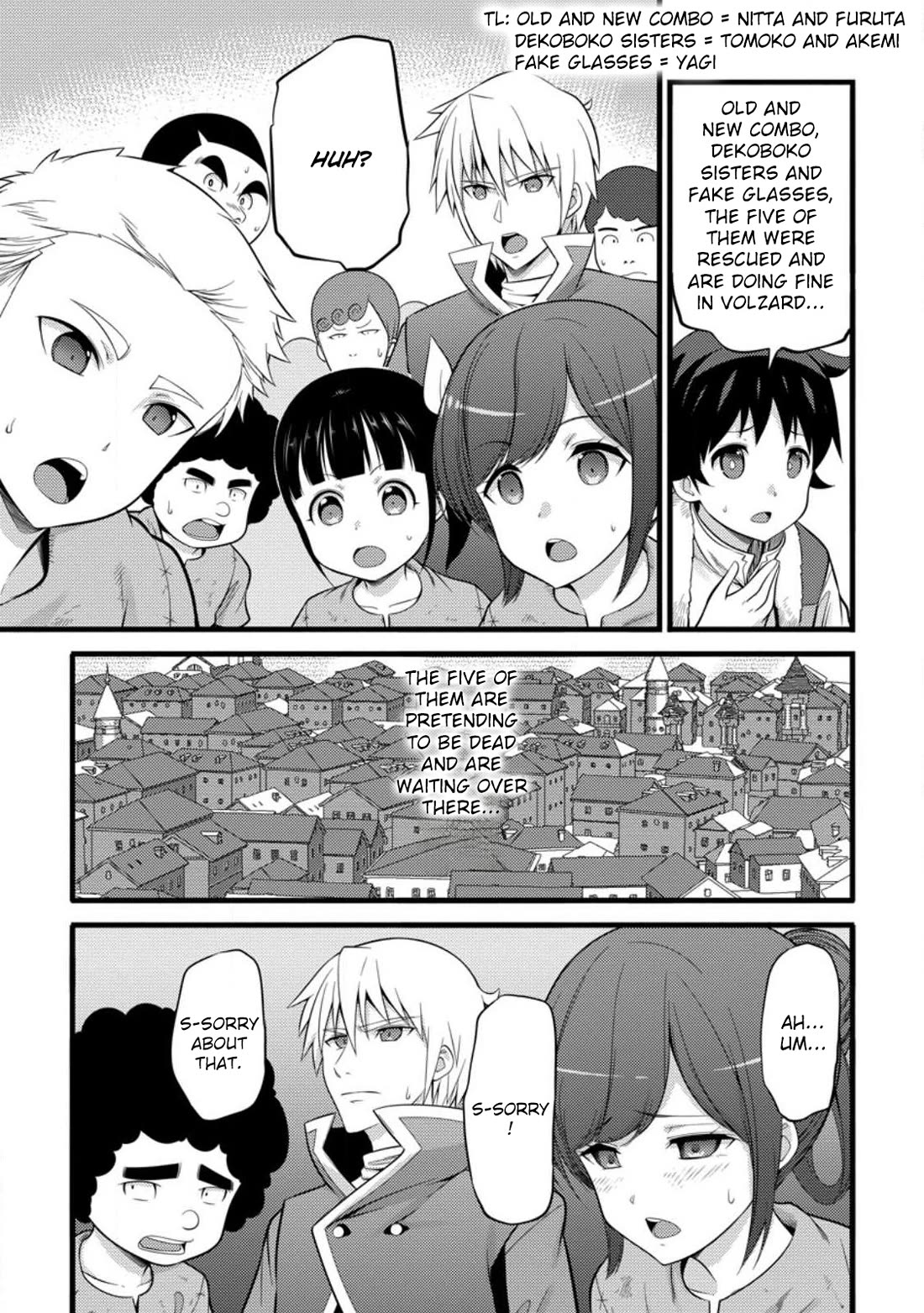Life as a Cheat Magician that began with a False Judgment Chapter 33 page 2 - Chapter 33