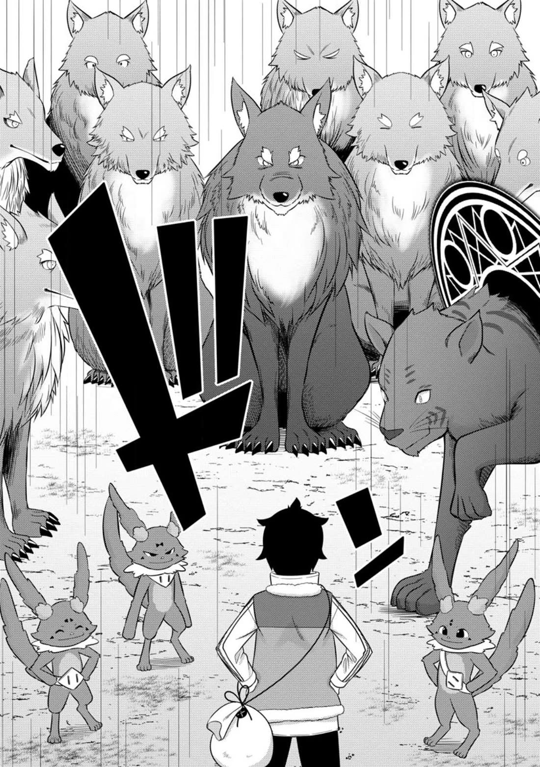 Life as a Cheat Magician that began with a False Judgment Chapter 33 page 20 - Chapter 33
