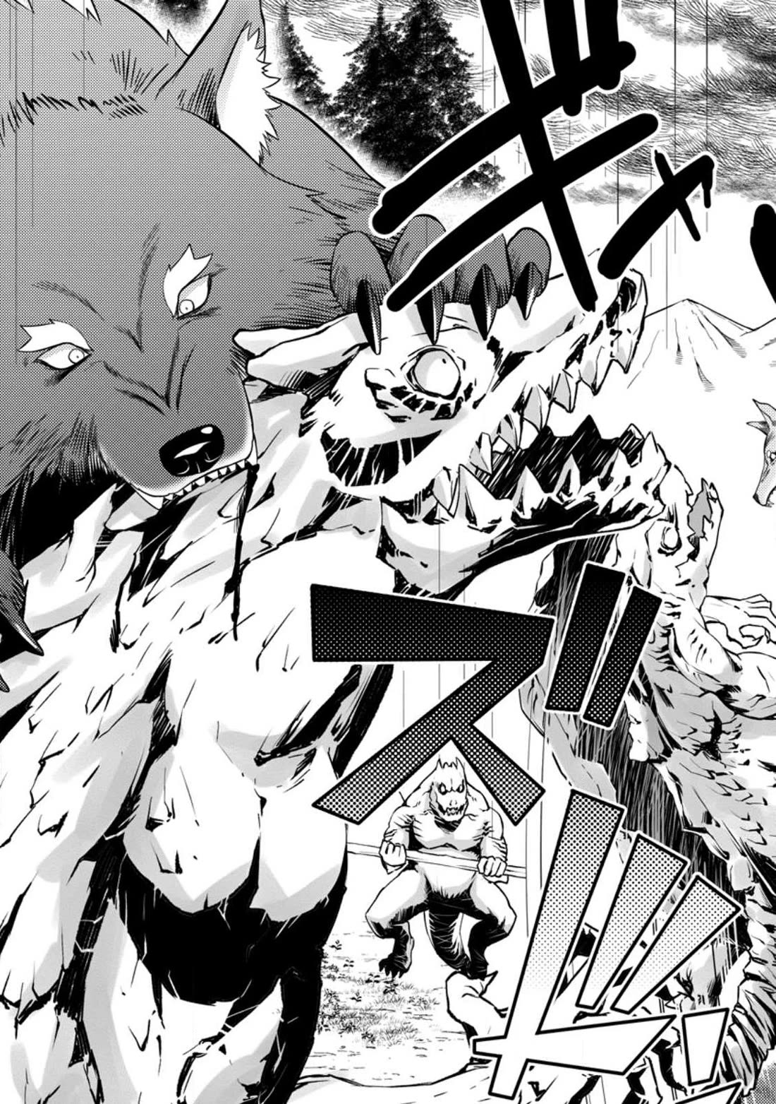 Life as a Cheat Magician that began with a False Judgment Chapter 33 page 24 - Chapter 33