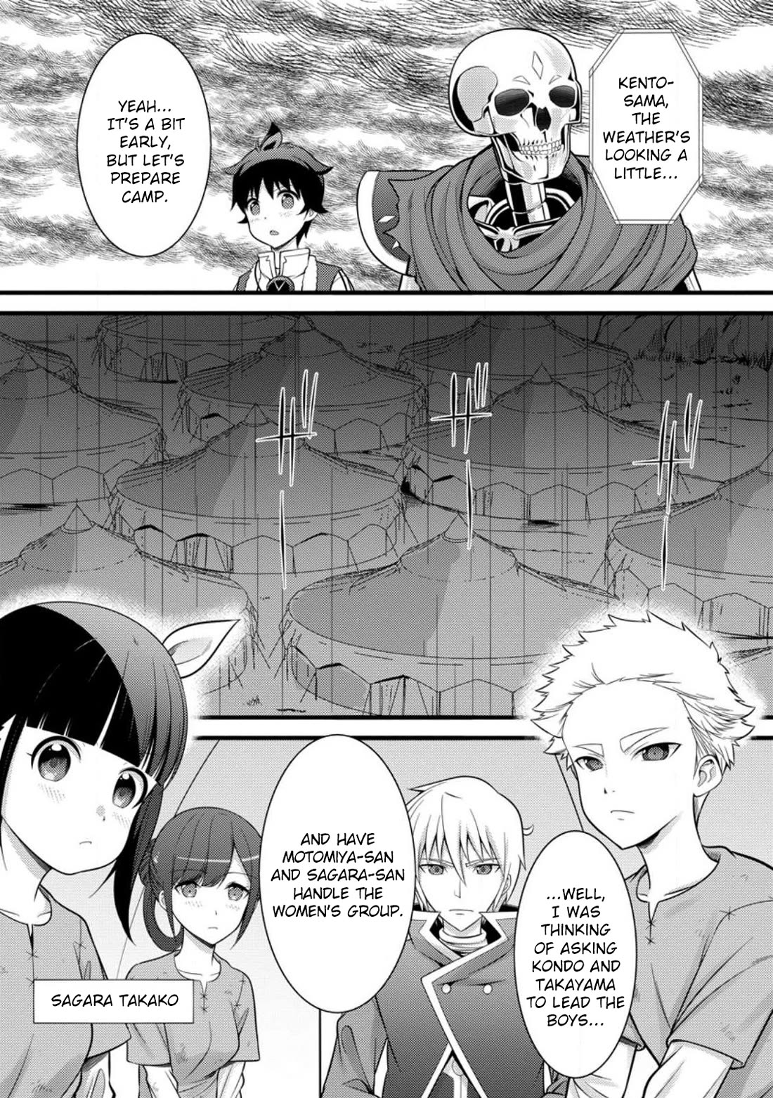 Life as a Cheat Magician that began with a False Judgment Chapter 33 page 6 - Chapter 33