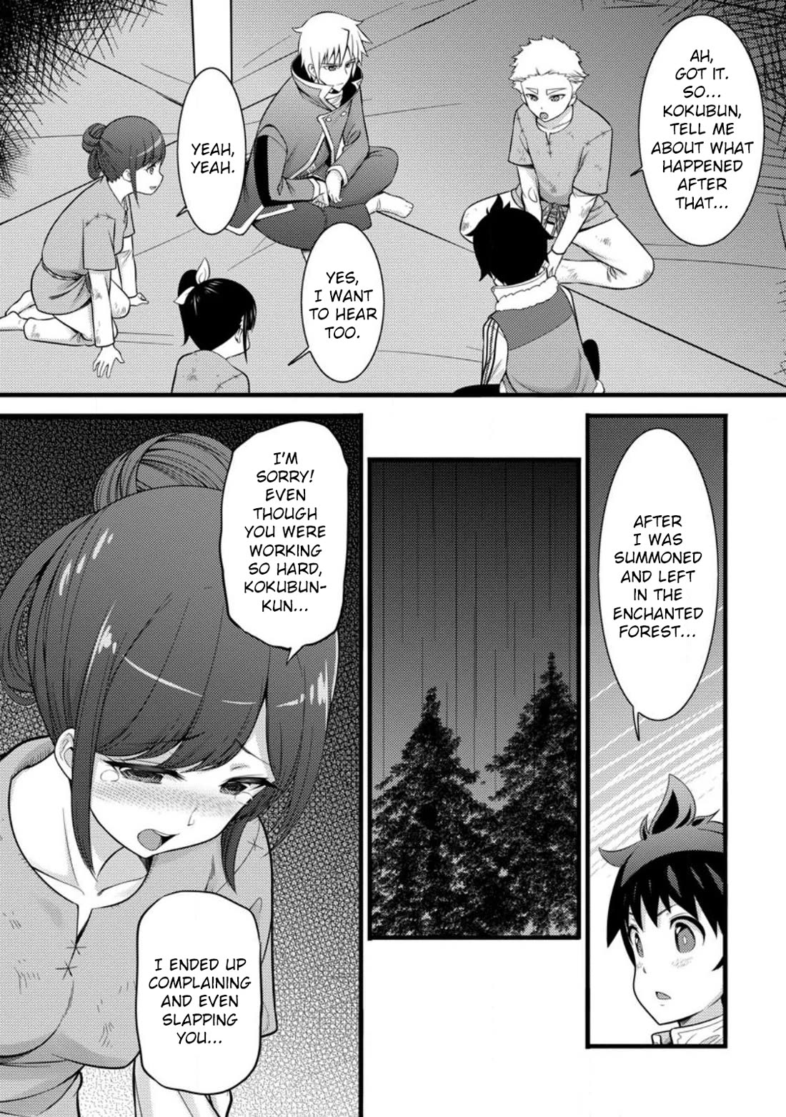 Life as a Cheat Magician that began with a False Judgment Chapter 33 page 7 - Chapter 33