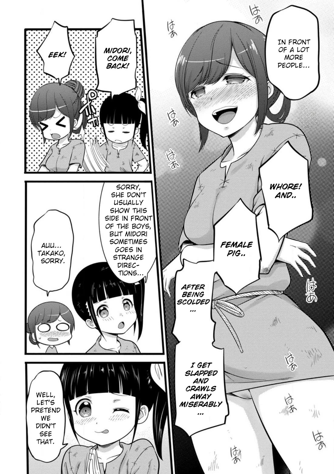 Life as a Cheat Magician that began with a False Judgment Chapter 33 page 9 - Chapter 33