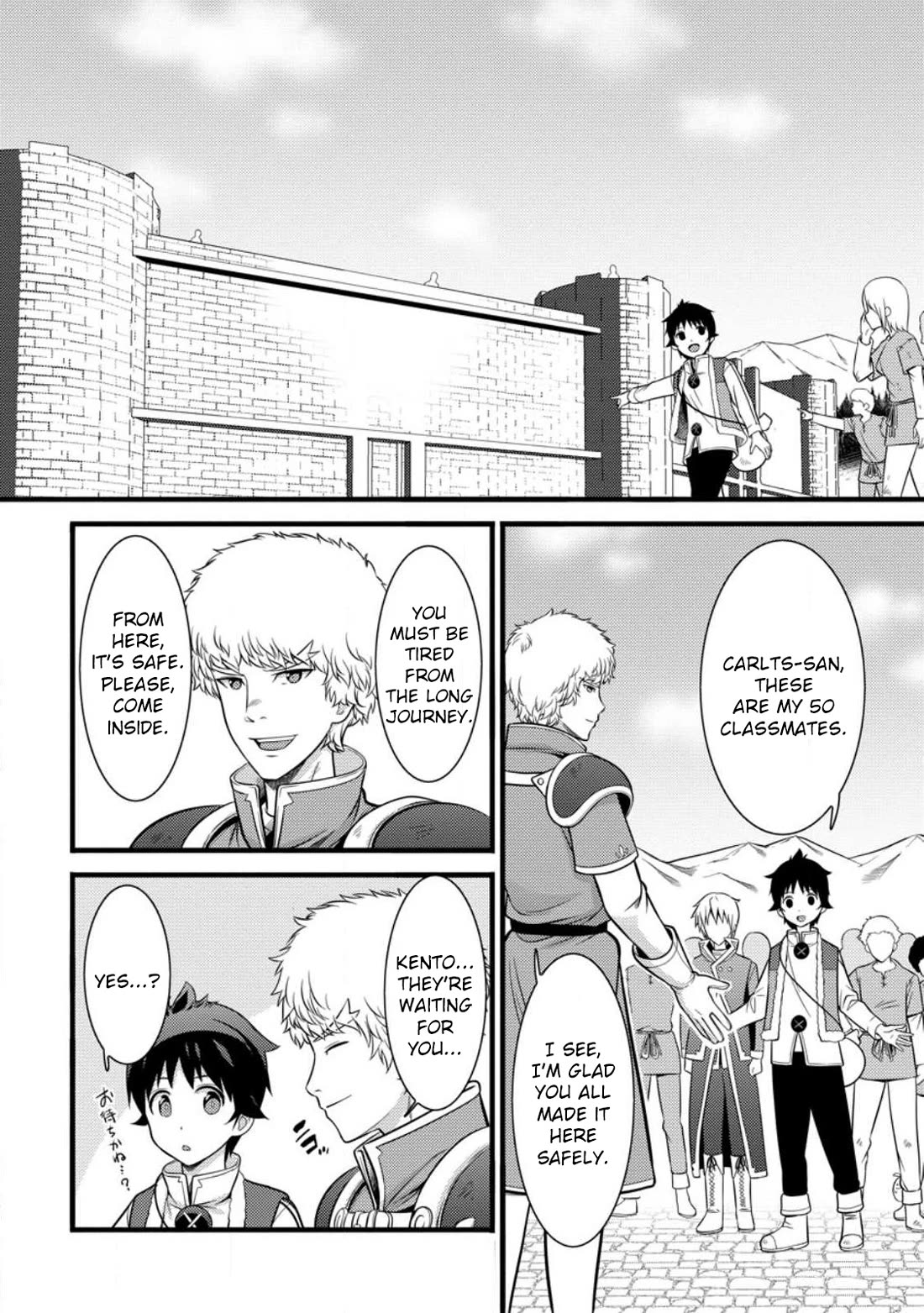 Life as a Cheat Magician that began with a False Judgment Chapter 34 page 10 - Chapter 34