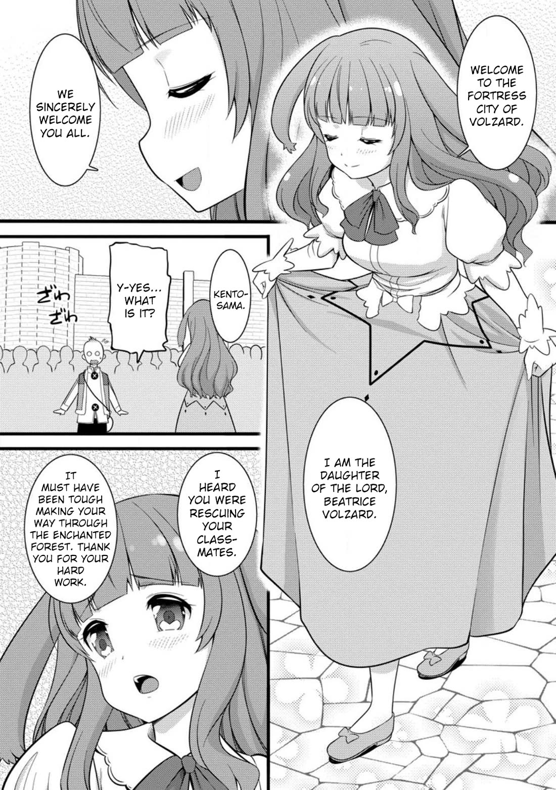 Life as a Cheat Magician that began with a False Judgment Chapter 34 page 11 - Chapter 34