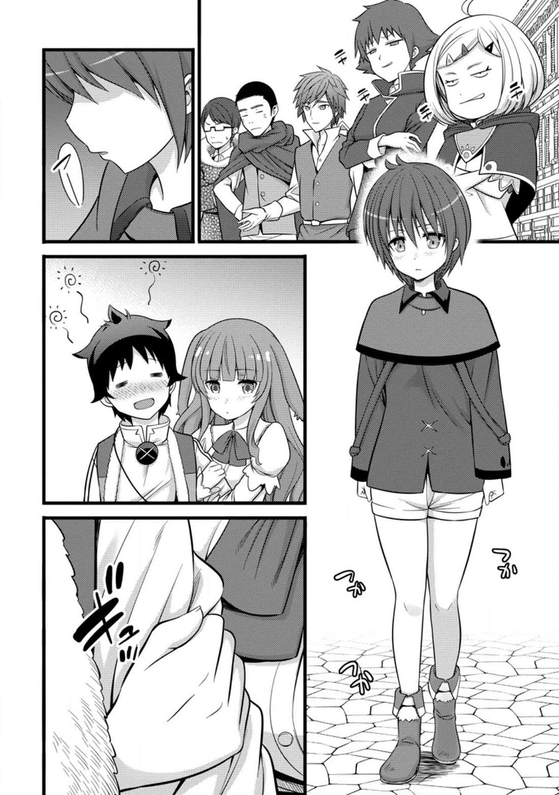 Life as a Cheat Magician that began with a False Judgment Chapter 34 page 13 - Chapter 34