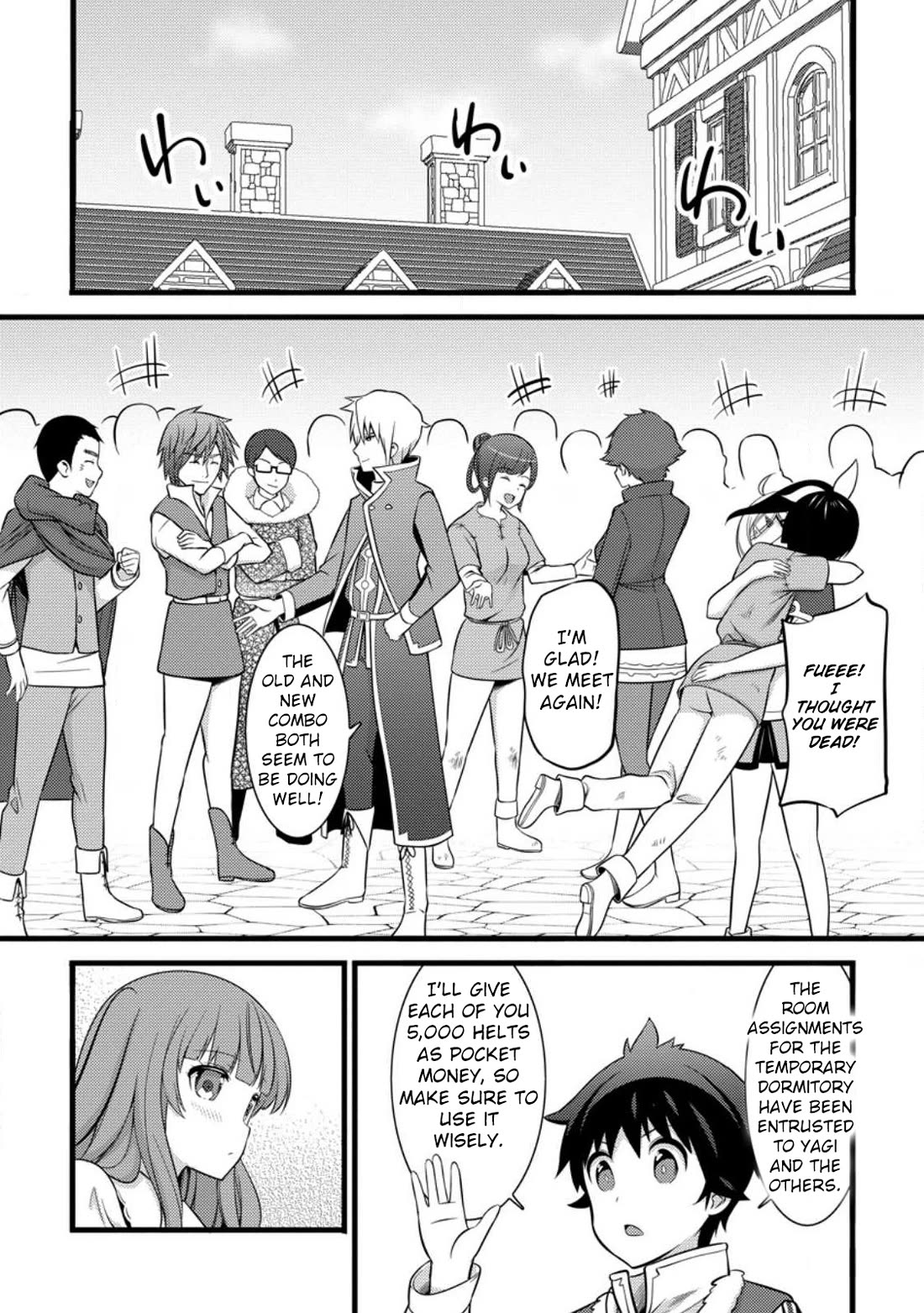 Life as a Cheat Magician that began with a False Judgment Chapter 34 page 17 - Chapter 34