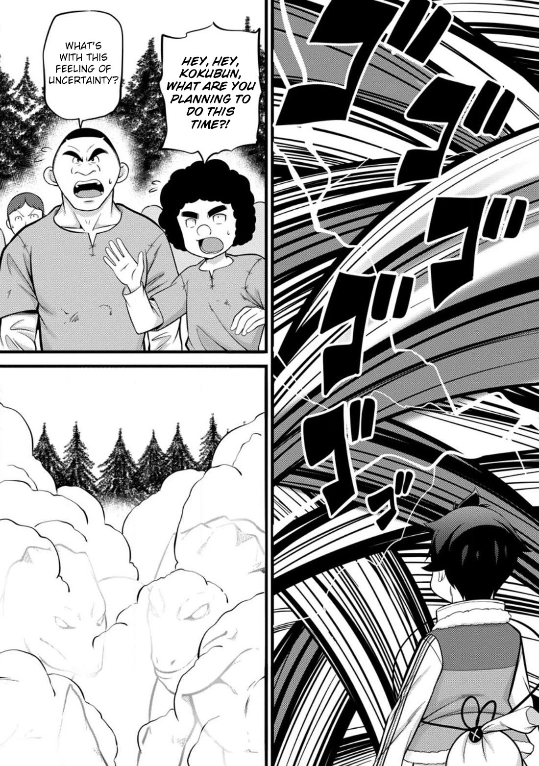 Life as a Cheat Magician that began with a False Judgment Chapter 34 page 3 - Chapter 34