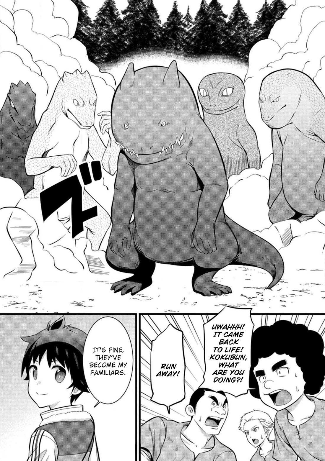 Life as a Cheat Magician that began with a False Judgment Chapter 34 page 4 - Chapter 34