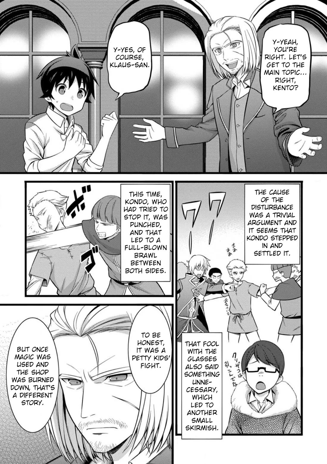 Life as a Cheat Magician that began with a False Judgment Chapter 36 page 10 - Chapter 36