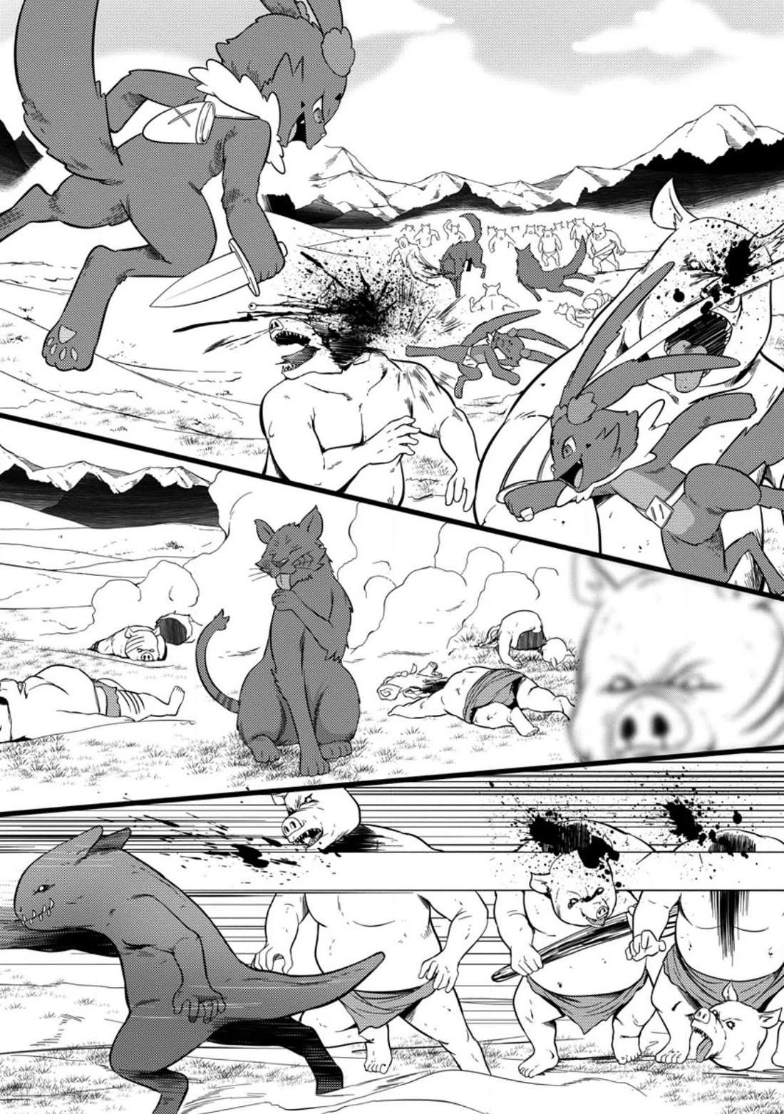Life as a Cheat Magician that began with a False Judgment Chapter 36 page 27 - Chapter 36