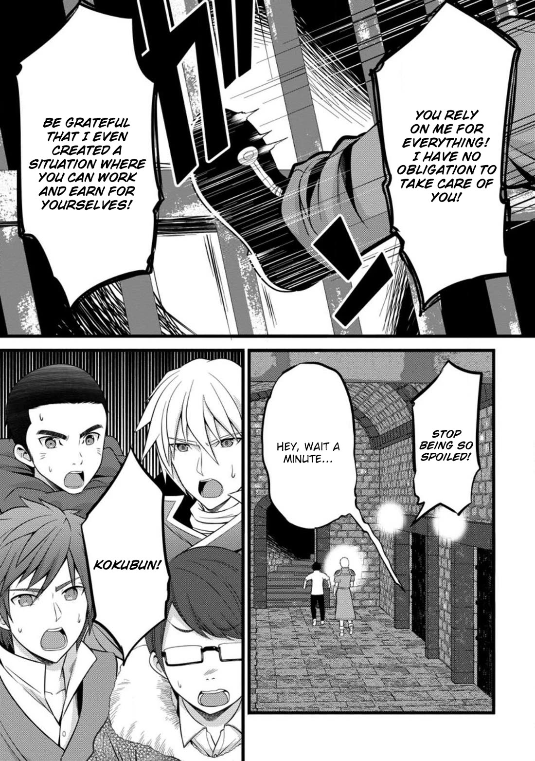 Life as a Cheat Magician that began with a False Judgment Chapter 36 page 4 - Chapter 36