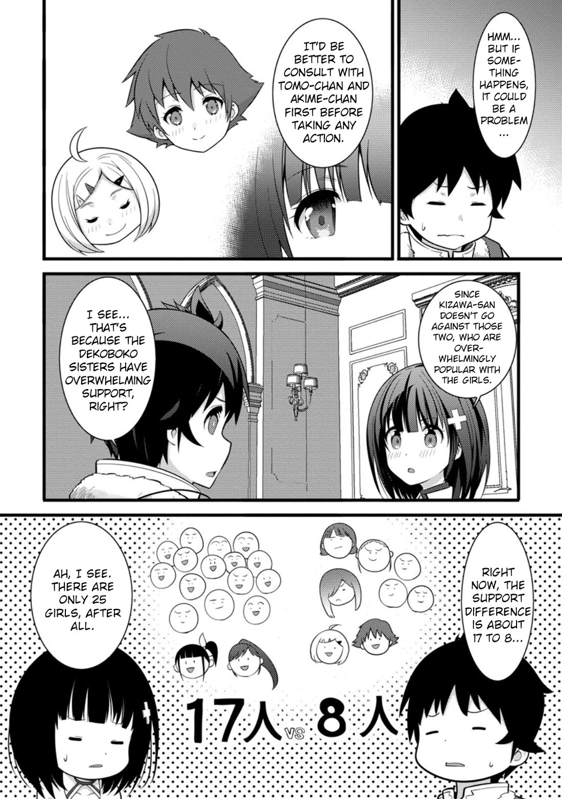 Life as a Cheat Magician that began with a False Judgment Chapter 37 page 17 - Chapter 37