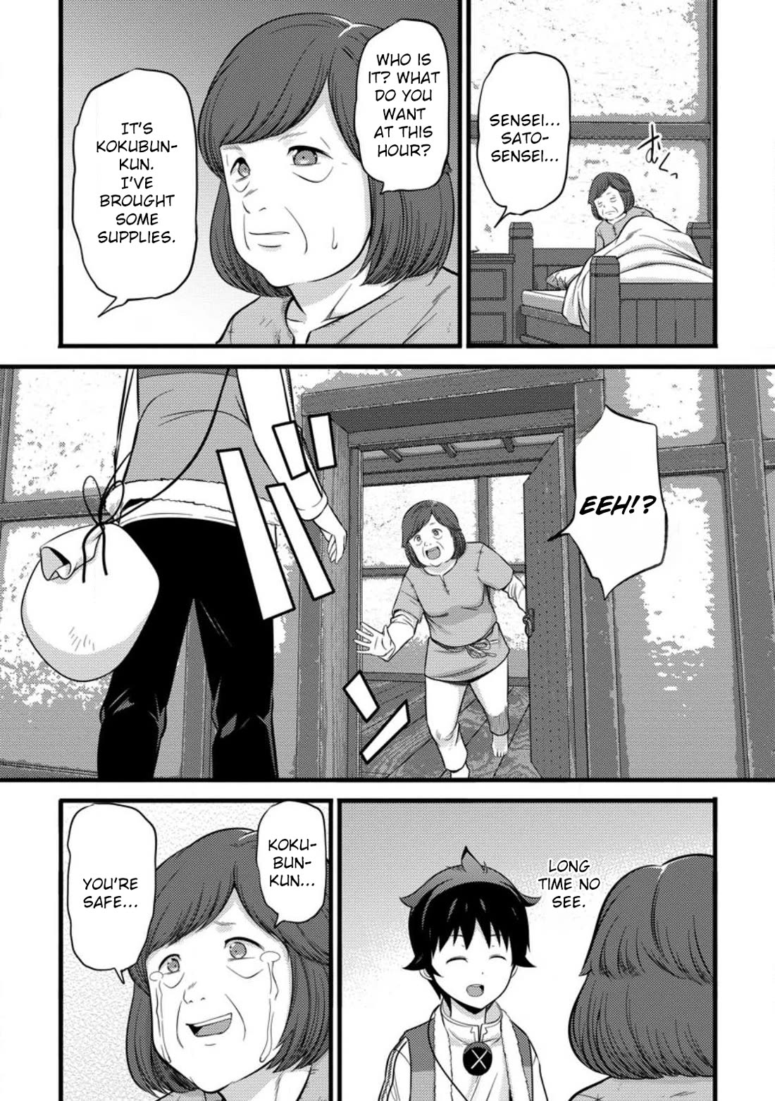 Life as a Cheat Magician that began with a False Judgment Chapter 37 page 22 - Chapter 37