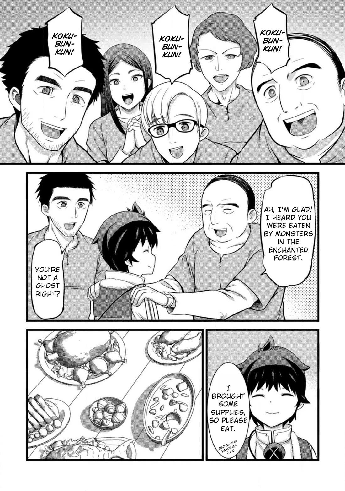 Life as a Cheat Magician that began with a False Judgment Chapter 37 page 23 - Chapter 37