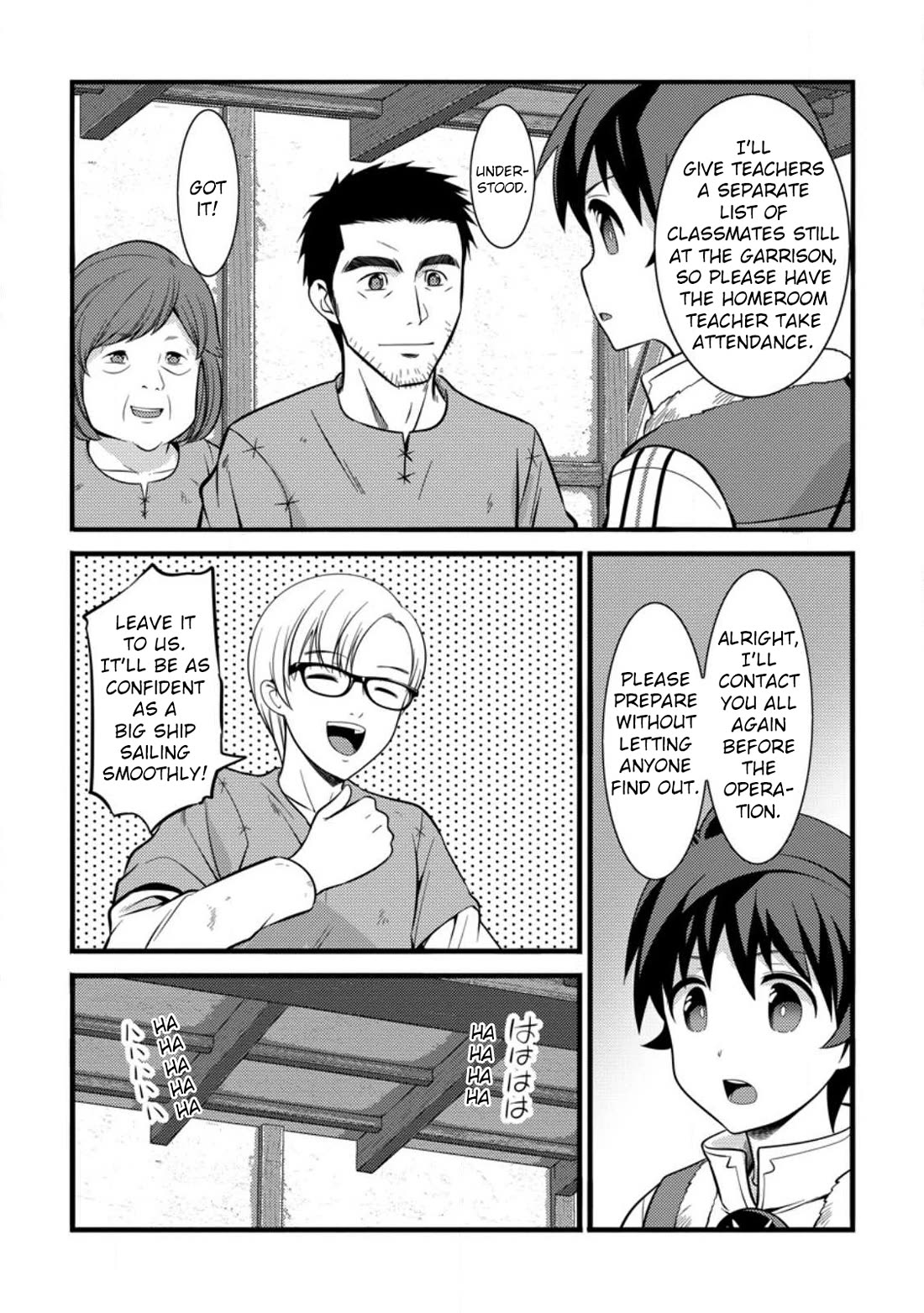 Life as a Cheat Magician that began with a False Judgment Chapter 37 page 29 - Chapter 37