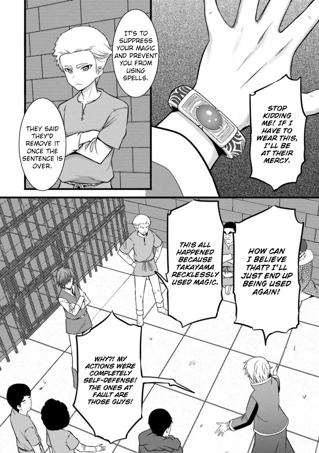 Life as a Cheat Magician that began with a False Judgment Chapter 37 page 3 - Chapter 37