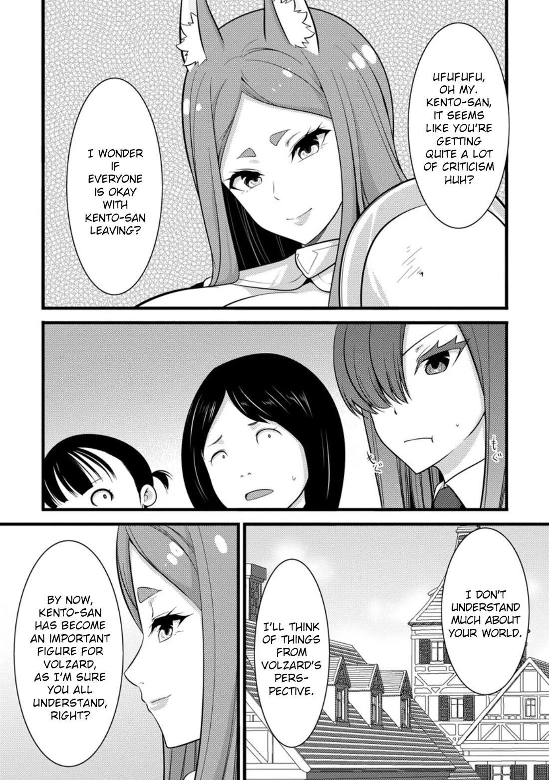 Life as a Cheat Magician that began with a False Judgment Chapter 38 page 16 - Chapter 38