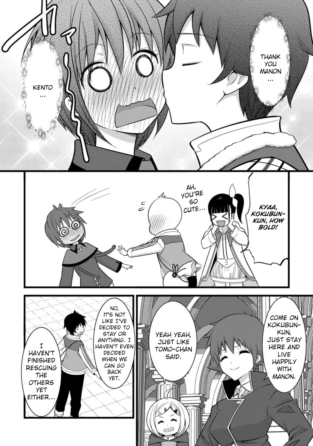 Life as a Cheat Magician that began with a False Judgment Chapter 38 page 5 - Chapter 38
