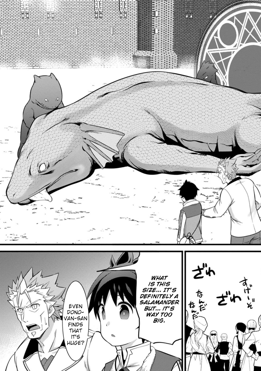 Life as a Cheat Magician that began with a False Judgment Chapter 39 page 13 - Chapter 39