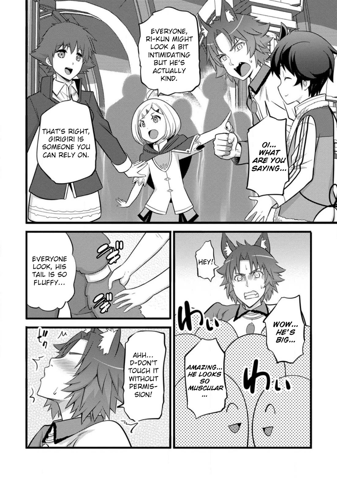 Life as a Cheat Magician that began with a False Judgment Chapter 39 page 23 - Chapter 39
