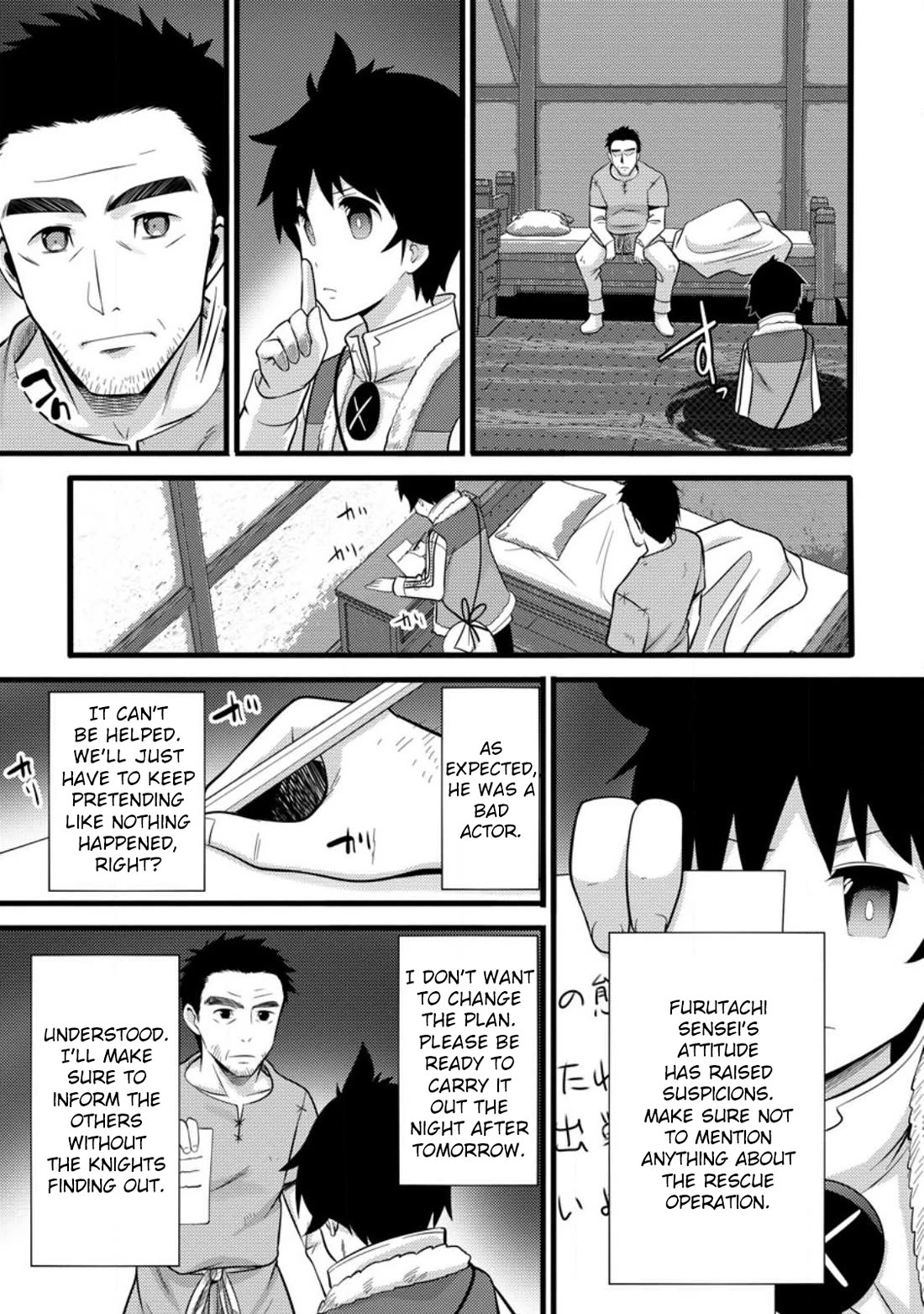 Life as a Cheat Magician that began with a False Judgment Chapter 39 page 30 - Chapter 39