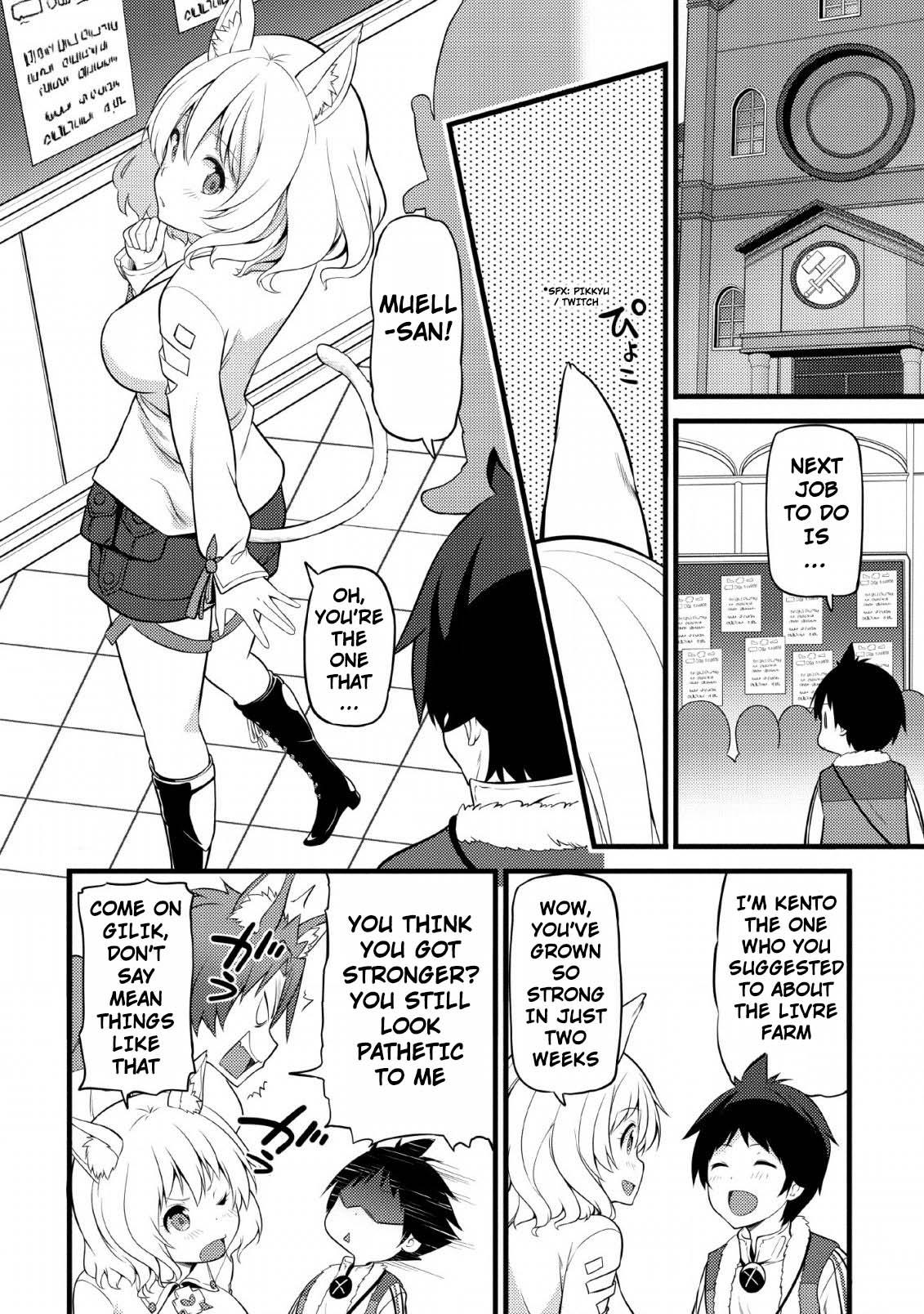 Life as a Cheat Magician that began with a False Judgment Chapter 4 page 4 - Chapter 4