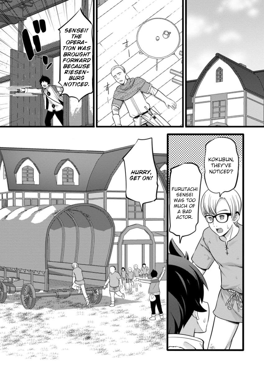 Life as a Cheat Magician that began with a False Judgment Chapter 40 page 13 - Chapter 40