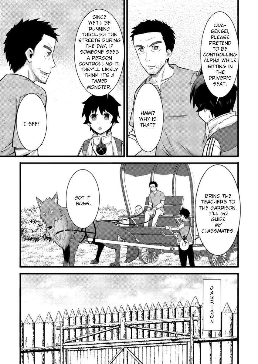 Life as a Cheat Magician that began with a False Judgment Chapter 40 page 14 - Chapter 40