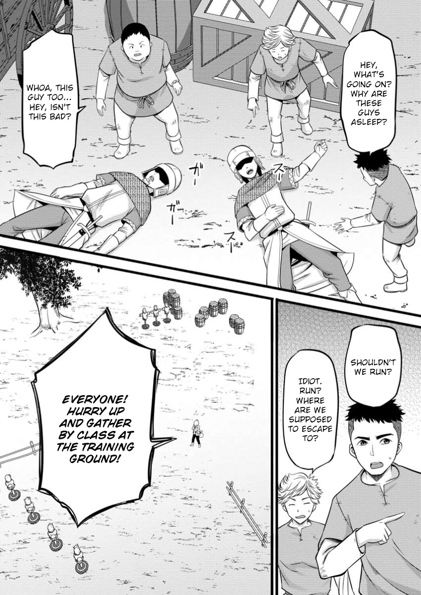 Life as a Cheat Magician that began with a False Judgment Chapter 40 page 15 - Chapter 40
