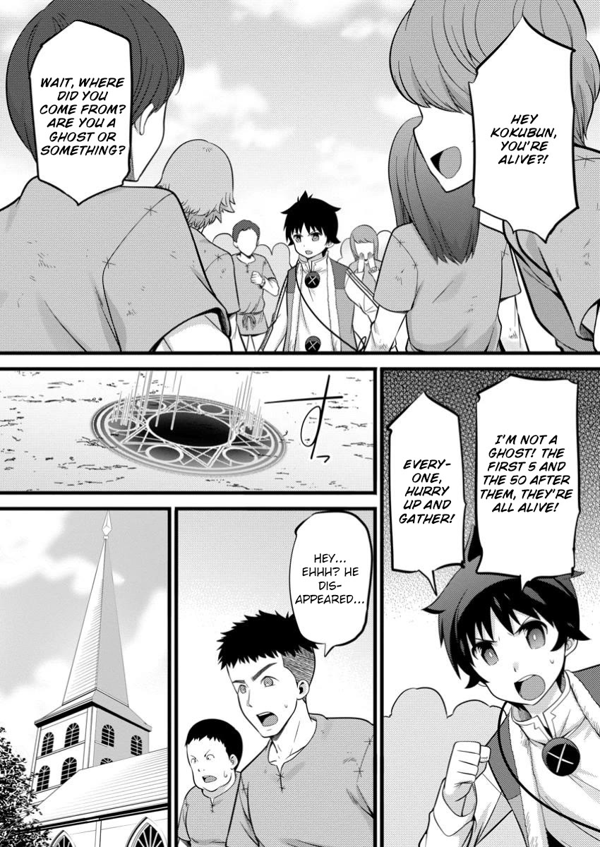 Life as a Cheat Magician that began with a False Judgment Chapter 40 page 16 - Chapter 40