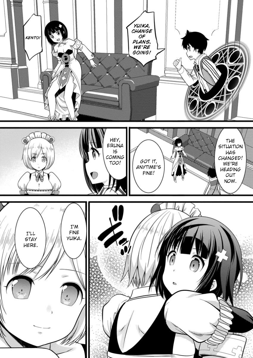 Life as a Cheat Magician that began with a False Judgment Chapter 40 page 17 - Chapter 40