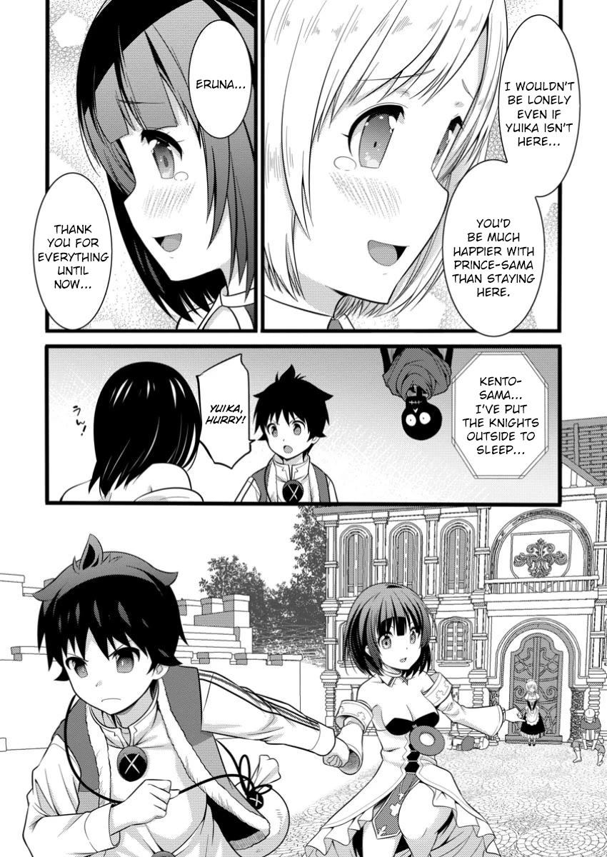 Life as a Cheat Magician that began with a False Judgment Chapter 40 page 18 - Chapter 40