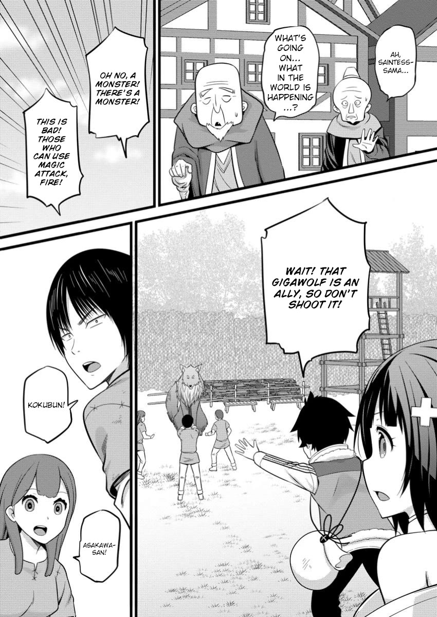 Life as a Cheat Magician that began with a False Judgment Chapter 40 page 19 - Chapter 40