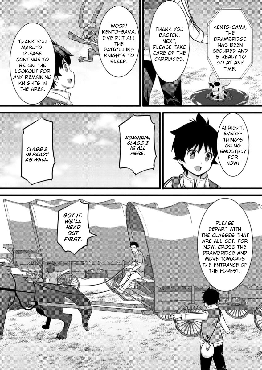 Life as a Cheat Magician that began with a False Judgment Chapter 40 page 21 - Chapter 40