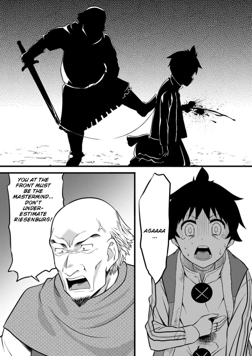 Life as a Cheat Magician that began with a False Judgment Chapter 40 page 25 - Chapter 40