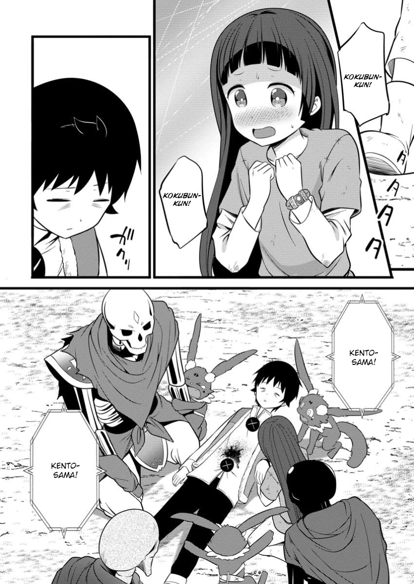 Life as a Cheat Magician that began with a False Judgment Chapter 40 page 31 - Chapter 40