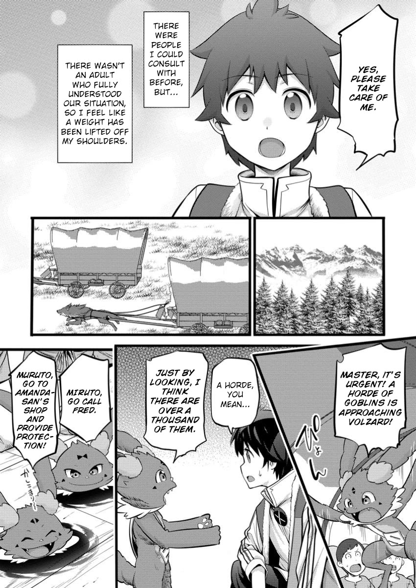 Life as a Cheat Magician that began with a False Judgment Chapter 41 page 16 - Chapter 41