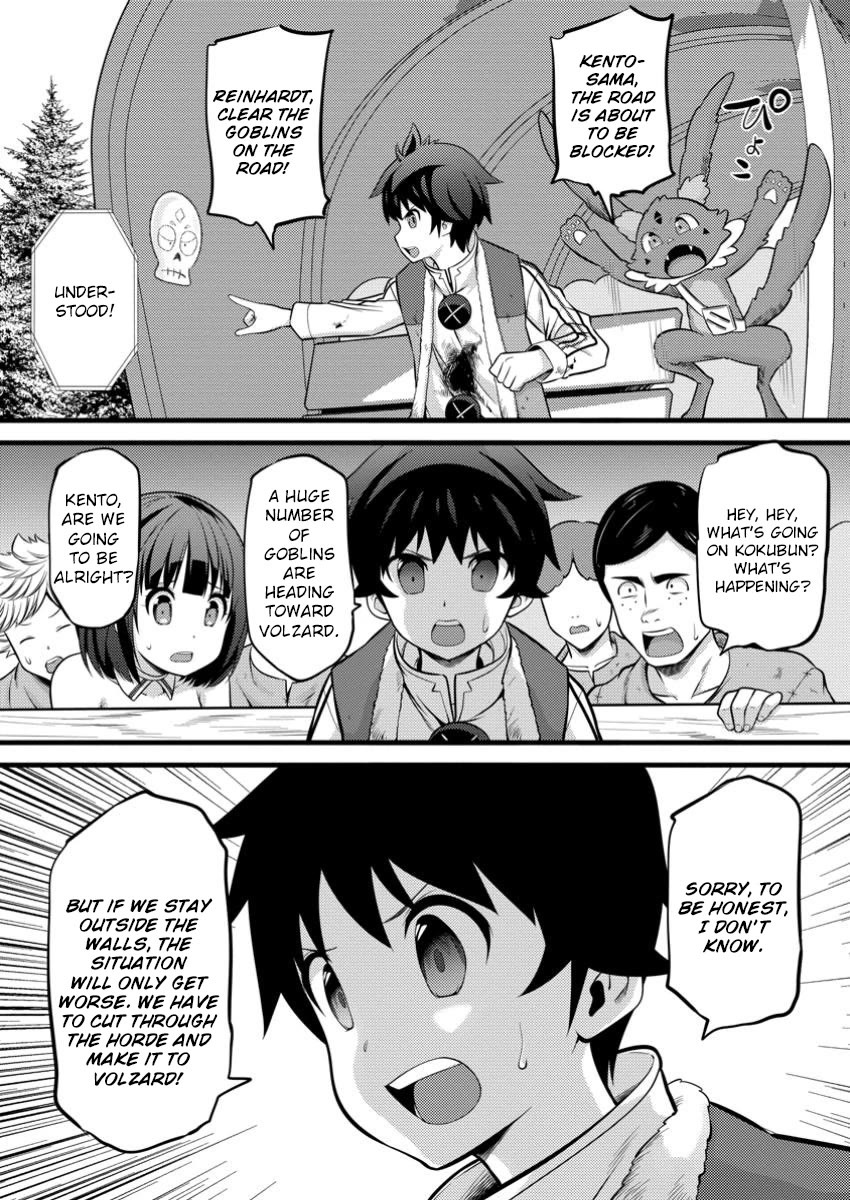 Life as a Cheat Magician that began with a False Judgment Chapter 41 page 21 - Chapter 41