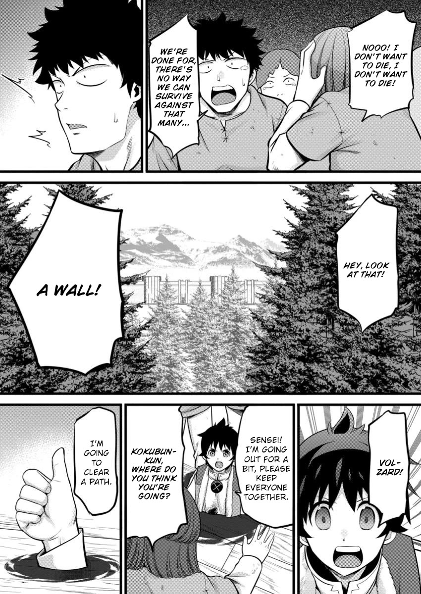 Life as a Cheat Magician that began with a False Judgment Chapter 41 page 25 - Chapter 41