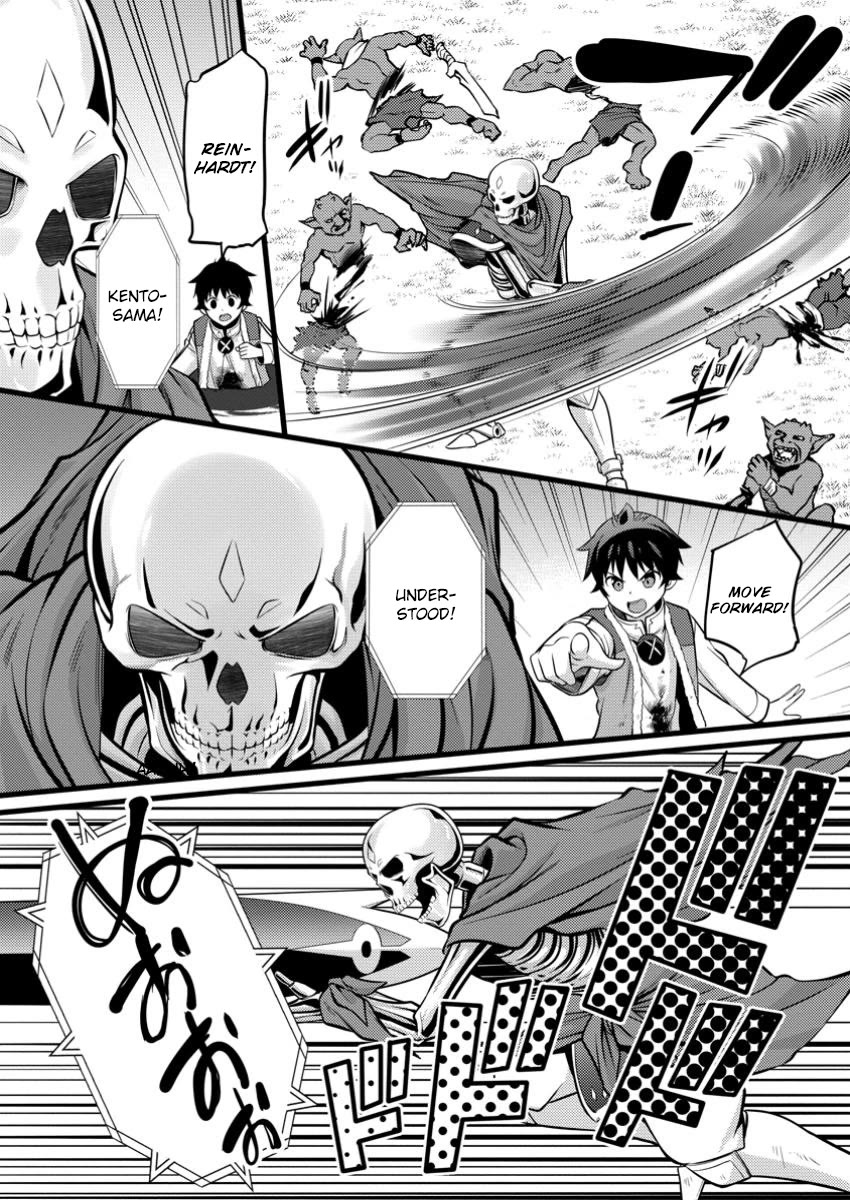 Life as a Cheat Magician that began with a False Judgment Chapter 41 page 26 - Chapter 41