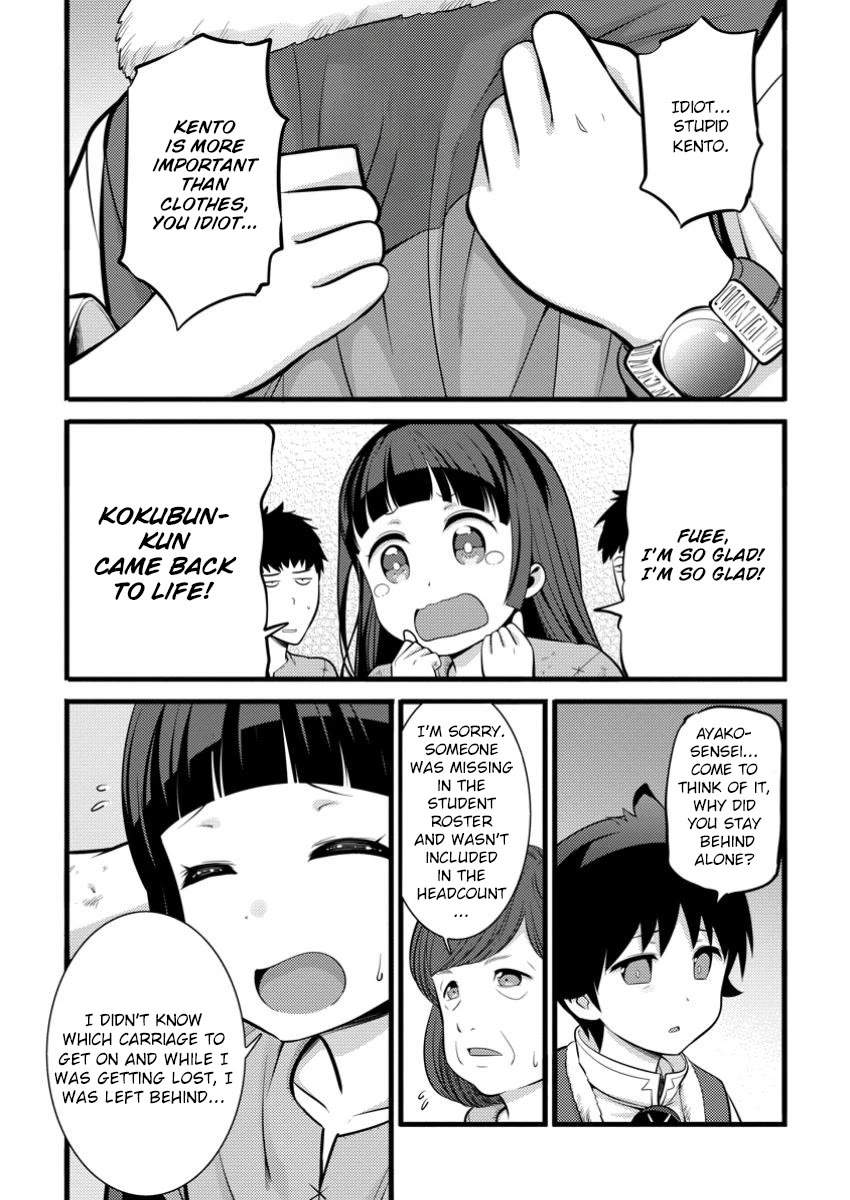 Life as a Cheat Magician that began with a False Judgment Chapter 41 page 4 - Chapter 41