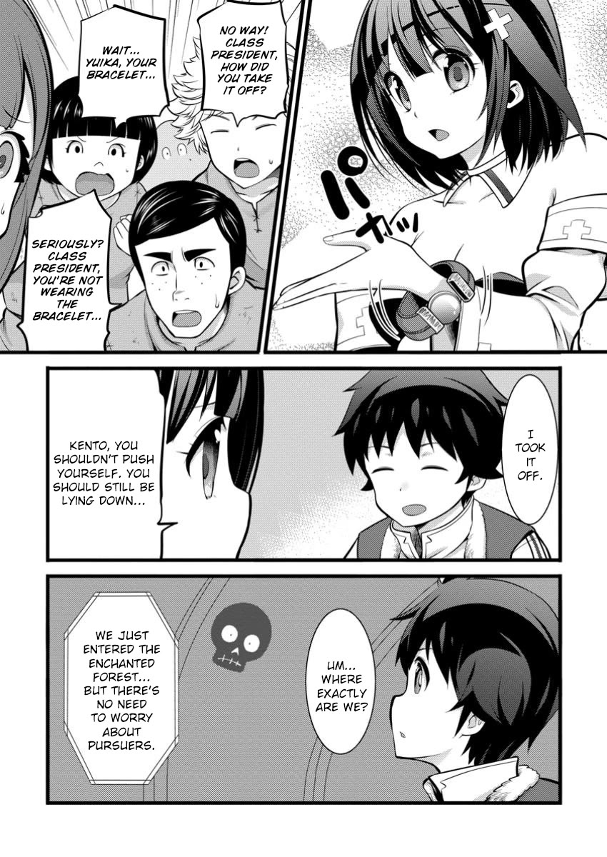 Life as a Cheat Magician that began with a False Judgment Chapter 41 page 5 - Chapter 41