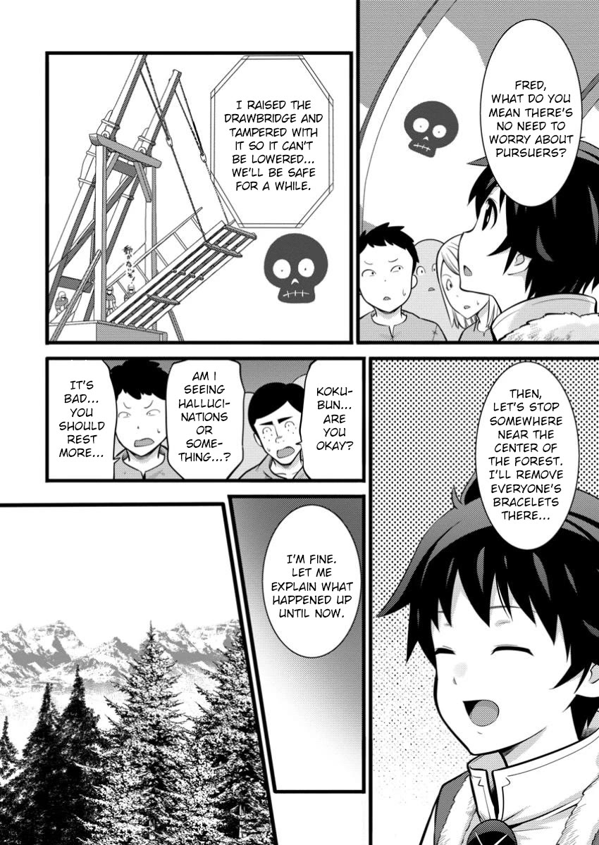 Life as a Cheat Magician that began with a False Judgment Chapter 41 page 6 - Chapter 41