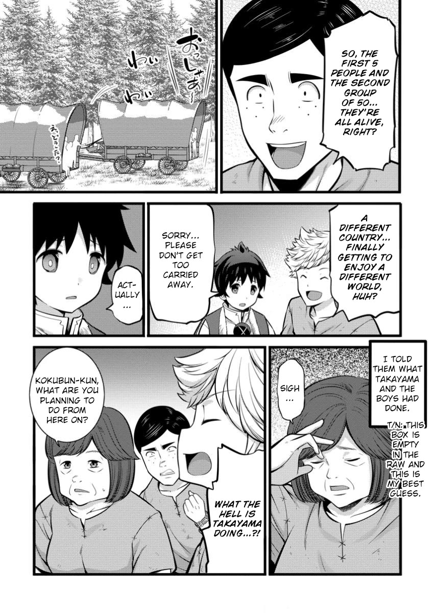 Life as a Cheat Magician that began with a False Judgment Chapter 41 page 7 - Chapter 41
