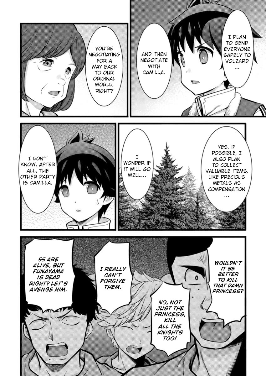 Life as a Cheat Magician that began with a False Judgment Chapter 41 page 8 - Chapter 41